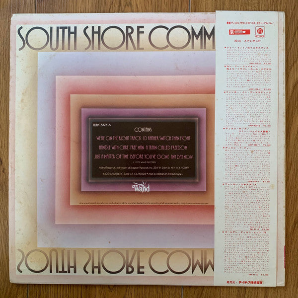South Shore Commission