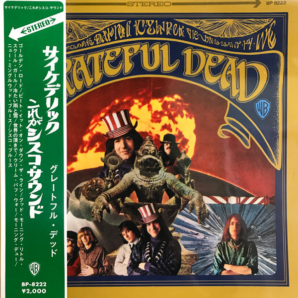 Release: The Grateful Dead-Vinyl-Japan-1967-BP-8222-12288412