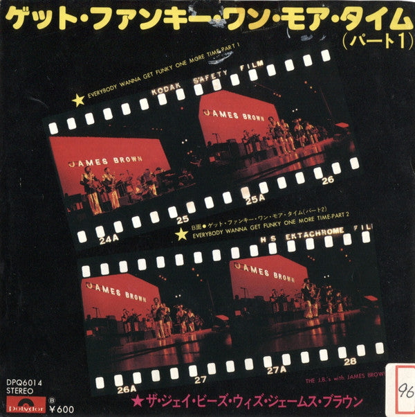 Master Release: Everybody Wanna Get Funky One More Time by The J.B.'s