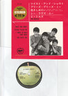 The Beatles - Twist And Shout (Vinyl, 7