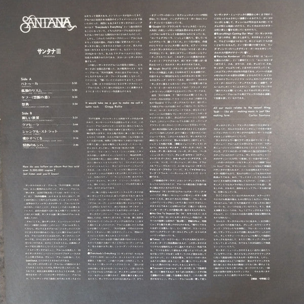Santana III