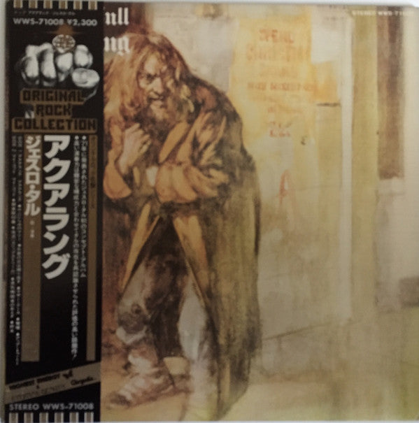 Release: Aqualung-Vinyl-Japan-1978-WWS-71008-12625271