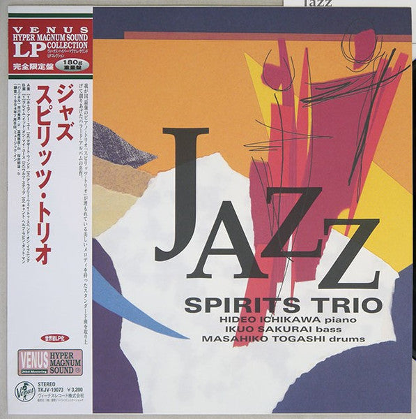 Master Release: Jazz by Spirits Trio