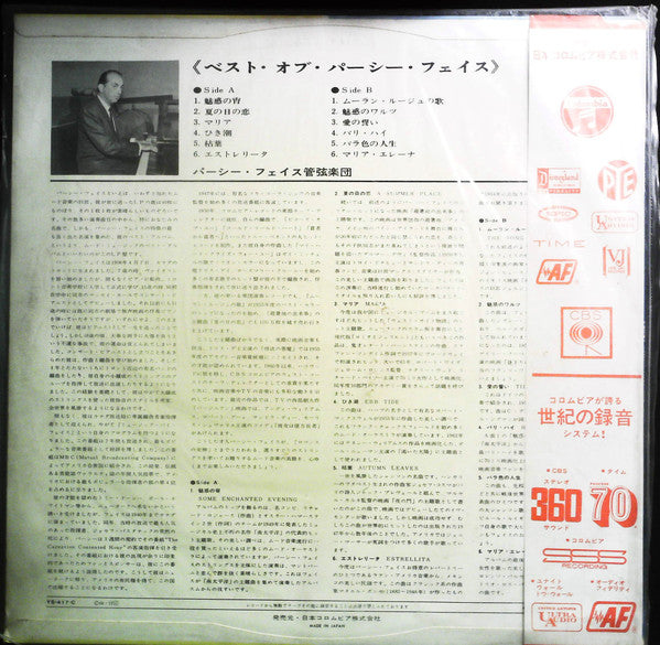 Release: The Best Of Percy Faith And His Orchestra-Vinyl-Japan-1964-YS 417-C-12878972