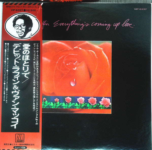 Release: Everything's Coming Up Love-Vinyl-Japan-1976-VIP-6337, VIP-6337, SMOT-6122-16102666