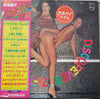 Various - Disco Fever 78-79 (Vinyl, LP, Compilation) Very Good Plus (VG+) / Very Good Plus (VG+)