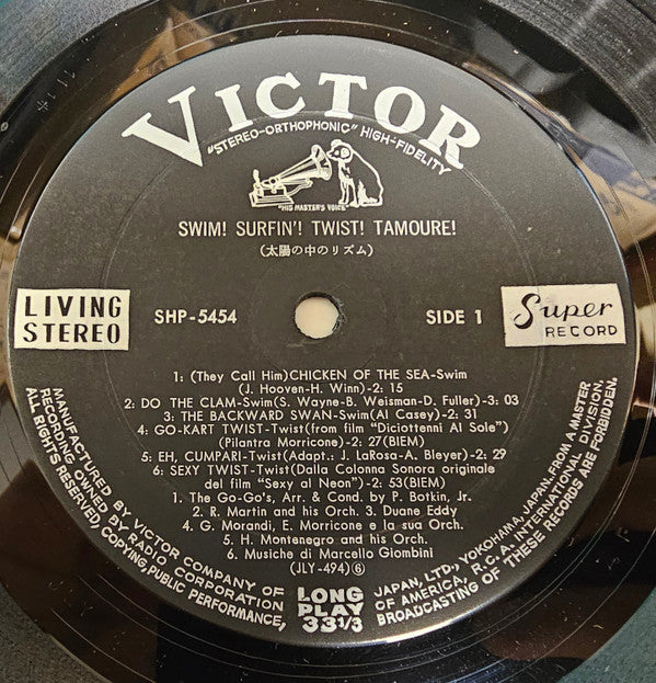 Swim! Surfin! Twist! Tamoure!