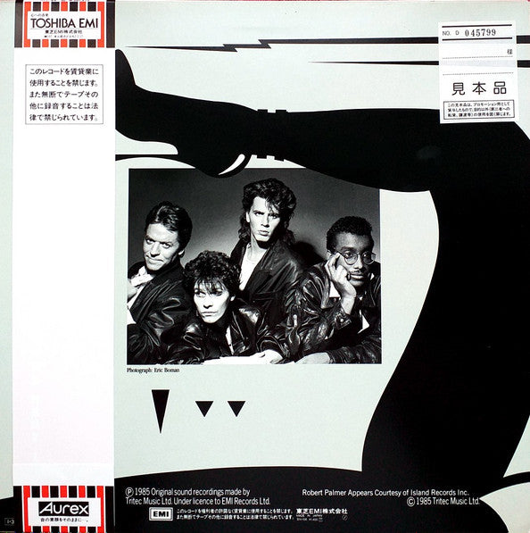 Release: Some Like It Hot-Vinyl-Japan-1985-S14-108-14325179