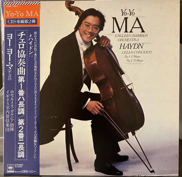 Yo-Yo Ma, English Chamber Orchestra - Haydn* – Cello Concerti No. 1 (C Major / C-dur / Ut Majeur) / No. 2 (D Major / D-dur / Ré Majeur)