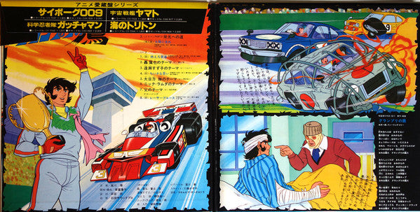 アローエンブレム グランプリの鷹