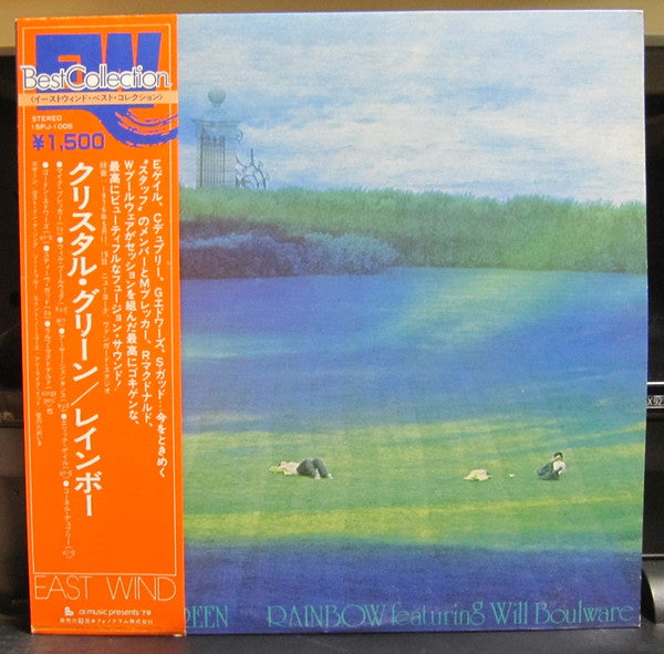 Master Release: Crystal Green by Rainbow (17)