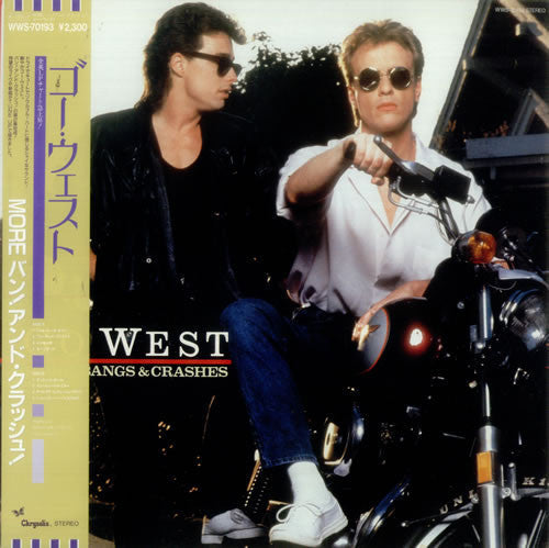 Release: More Bangs And Crashes-Vinyl-Japan-1986-WWS-70193-16257984