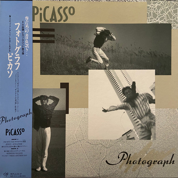 Photograph