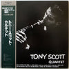 The Tony Scott Quartet - Tony Scott Quartet (Vinyl, LP, Album, Limited Edition, Reissue, Mono) Very Good Plus (VG+) / Very Good Plus (VG+)