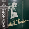 Aníbal Troilo - Inspiración (Vinyl, LP, Compilation, Mono) Very Good Plus (VG+) / Very Good (VG)
