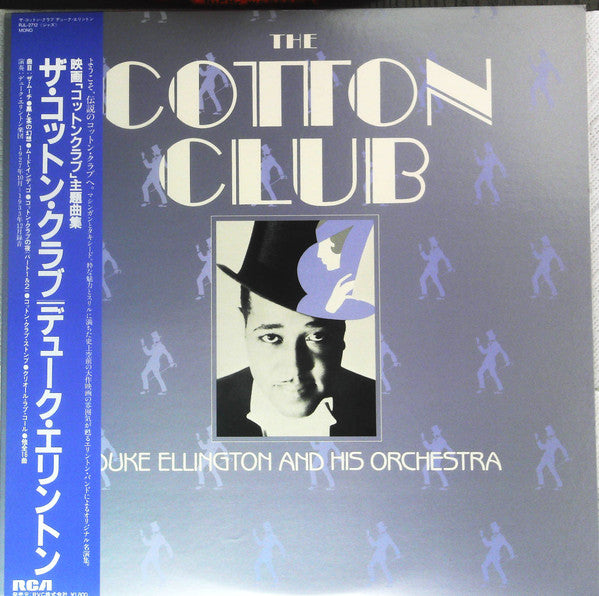Release: Unknown Release-Vinyl-Japan-1985-RJL-2712-14158245