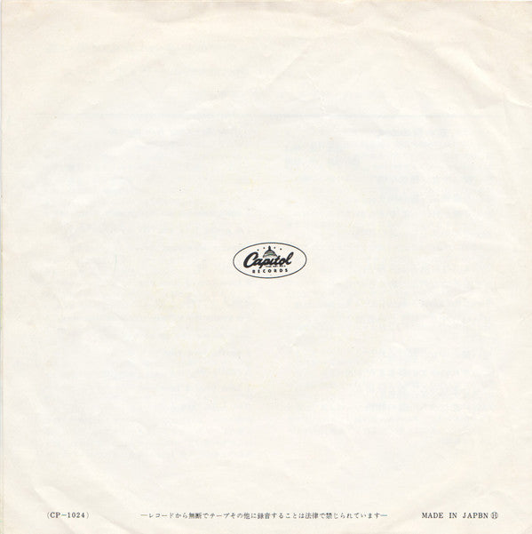 長い髪の少女 = Nagaikami-No-Shojo