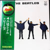 The Beatles - Help! (Vinyl, LP, Album, Reissue) Good Plus (G+) / Very Good (VG)