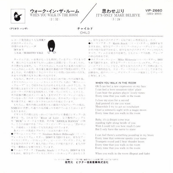 Release: When You Walk In The Room-Vinyl-Japan-1978-VIP-2660-10220018