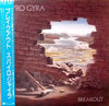 Spyro Gyra - Breakout (Vinyl, LP, Album, Promo) Very Good Plus (VG+) / Very Good Plus (VG+)
