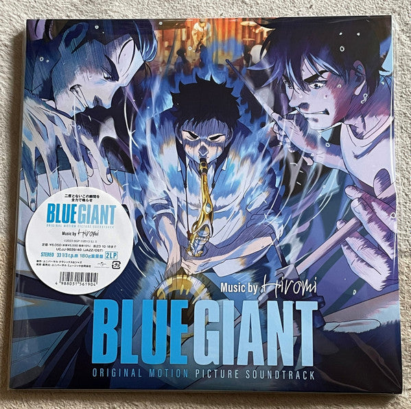 Master Release: Blue Giant - Original Motion Picture Soundtrack by Hiromi Uehara