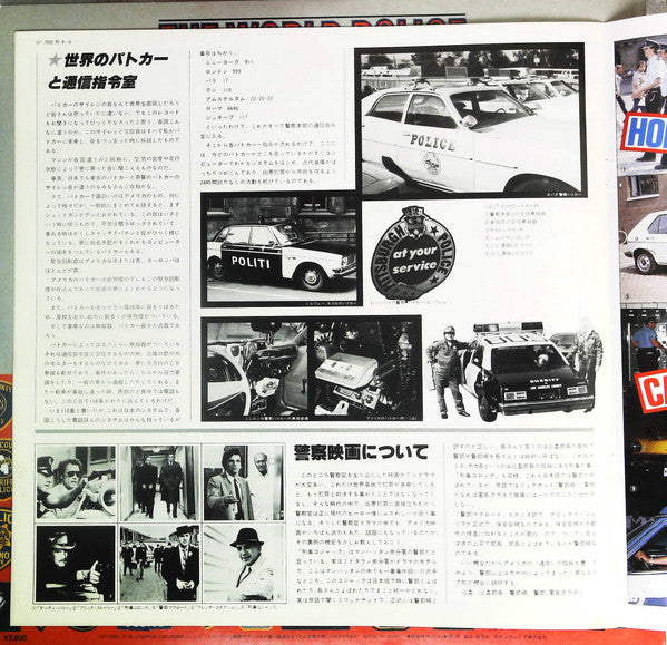 The World Police