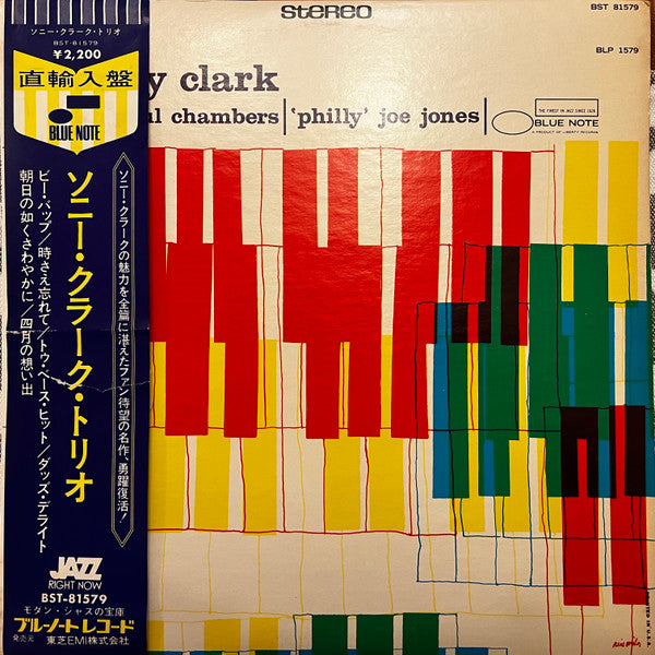 Sonny Clark Trio