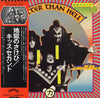 Kiss - Hotter Than Hell (Vinyl, LP, Album, Promo) Very Good Plus (VG+) / Very Good Plus (VG+)