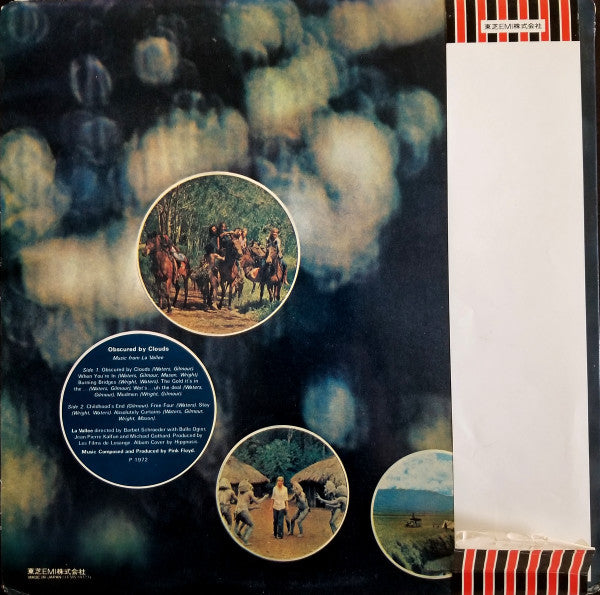 Release: Obscured By Clouds-Vinyl-Japan-1974-EMS-80323, EMS-80323-14768942