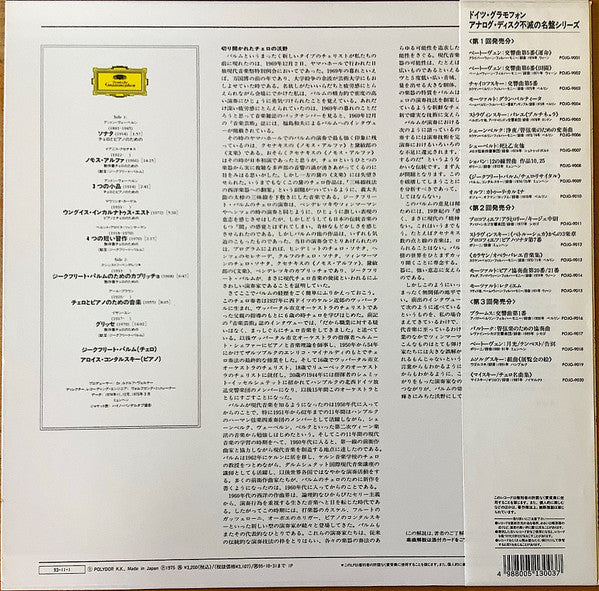 Zeitgenössische Cellomusik