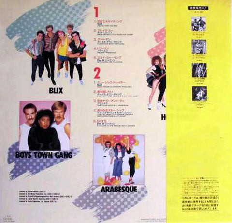 Release: Exciting All-Night-Vinyl-Japan-1984-VIL-6166-14458234
