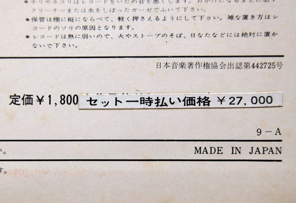 Dancing Hit Music = ヒット・ダンシング・ミュージック