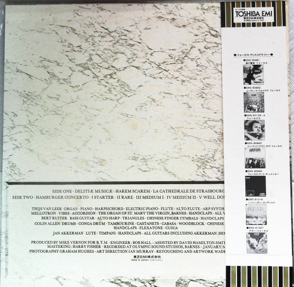 Release: Hamburger Concerto-Vinyl-Japan-1977-EMS-81016-14082332