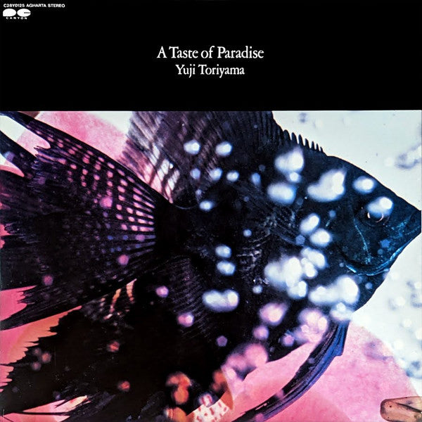 Release: A Taste Of Paradise-Vinyl-Japan-1985-C28Y0125, C28YO125-10933176