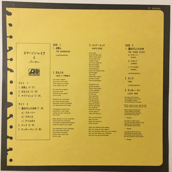 Emerson Lake & Palmer