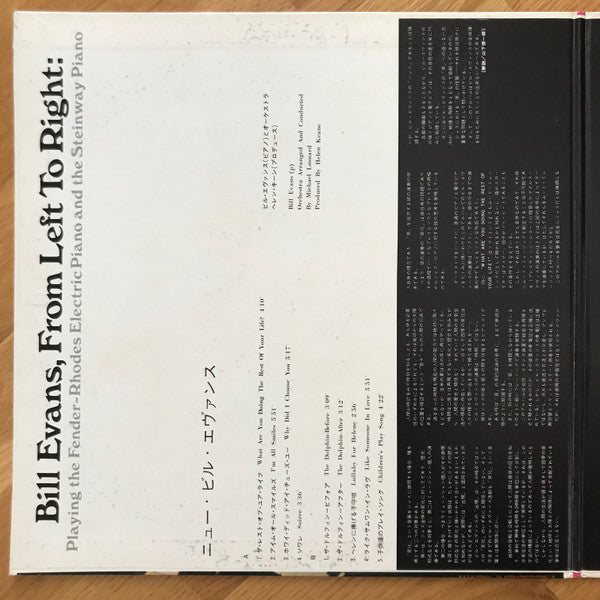 Master Release: From Left To Right by Bill Evans