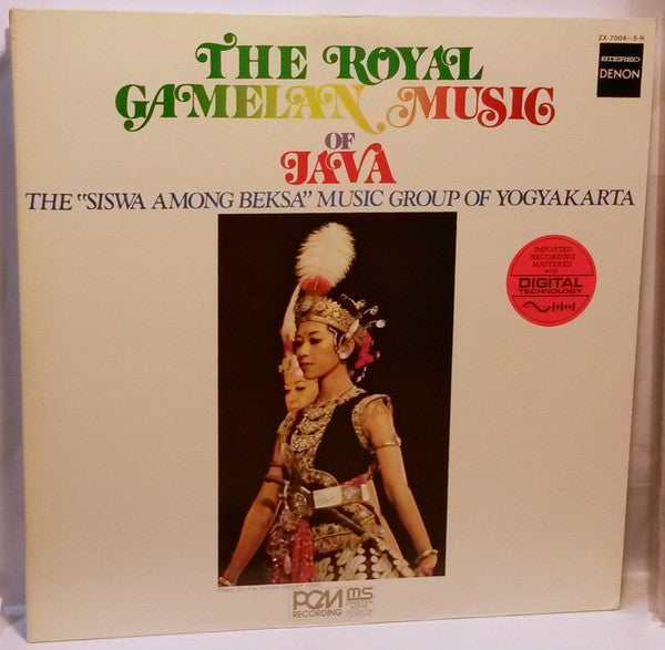 The Royal Gamelan Music Of Java