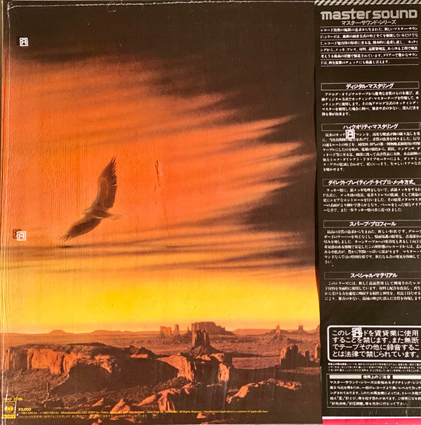 Take It To The Limit