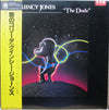 Quincy Jones - The Dude (LP, Album, Promo) - Very Good Plus (VG+) / Very Good Plus (VG+)