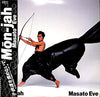 Masato Ibu - Mon-jah (LP, Album) - Very Good Plus (VG+) / Very Good (VG)