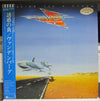 Vandenberg - Heading For A Storm (LP, Album, Promo) - Very Good (VG) / Very Good Plus (VG+)