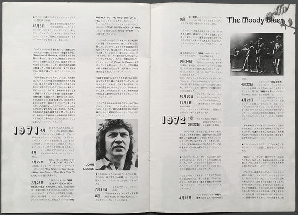 Every Good Boy Deserves Favour