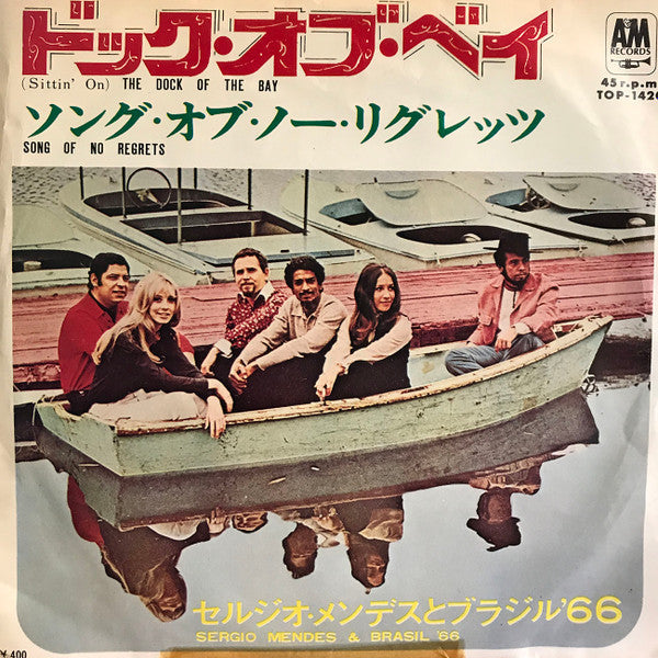 Master Release: (Sittin' On) The Dock Of The Bay by Sérgio Mendes & Brasil '66