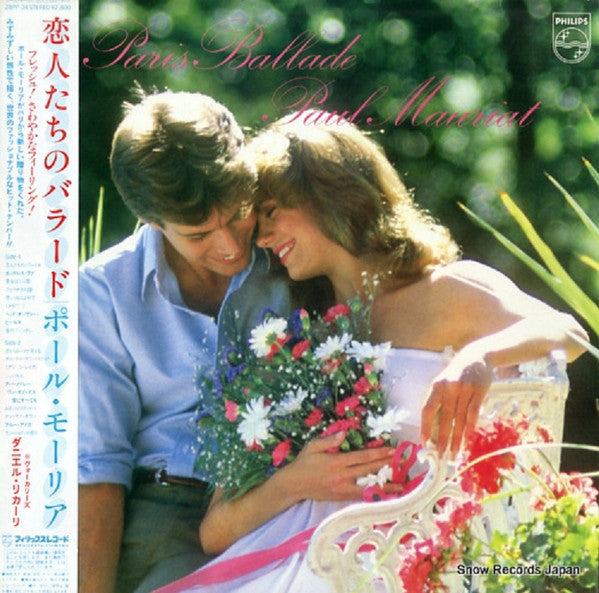 Release: Paris Ballade-Vinyl-Japan-1982-28PP-34-13299648