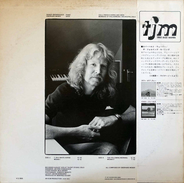 Release: The Following Morning-Vinyl-Japan-1977-PAP-9065-29005408