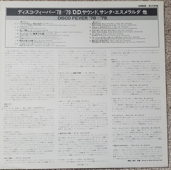 Disco Fever 78-79