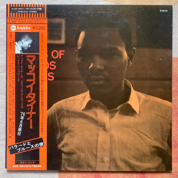 Release: Nights Of Ballads & Blues-Vinyl-Japan-1976-YP-8515-Al-29123932