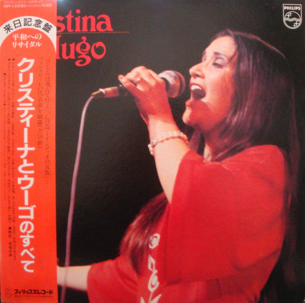 Release: Unknown Release-Vinyl-Japan-1980-28PP-5-13115431