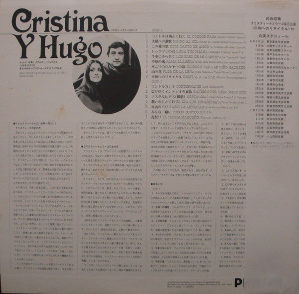 Release: Unknown Release-Vinyl-Japan-1980-28PP-5-13115431