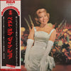 Dinah Shore - The Best Of Dinah Shore (Vinyl, LP, Compilation, Mono) Very Good (VG) / Good Plus (G+)